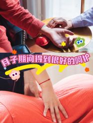 -禧悦府国际月子会所(总店)