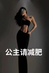 -产后帮产后修复(首城国际店)