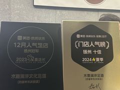 -水墨澜渟足道·SPA·传统(四望亭东关街店)