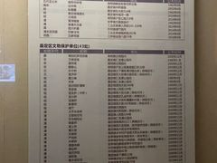 -嘉定博物馆