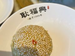 -耿福兴(步行街店)
