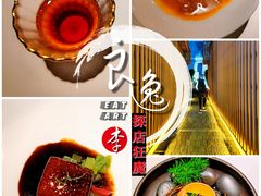16小时低温慢煮南宋皱皮东坡肉-觀芷隐轩