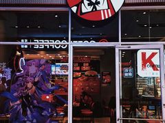 -肯德基(凯德国贸店)