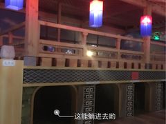 -御池园(顾村公园店)