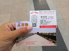 -卢沟桥文化旅游区