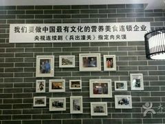 -潼十三肉夹馍(东单店)