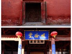 -韩城古城