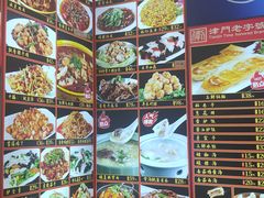 -惠宾饭庄(中山路店)