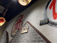 -风波庄(罍街分舵)