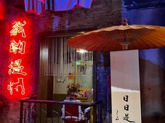 -五马集·海鲜·温州大牌档(黑金冠五马街十字路口店)