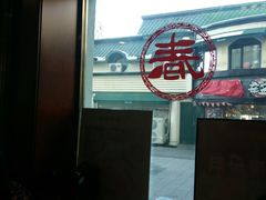 -老昌春饼(中央二店)
