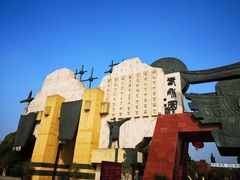 -淹城春秋乐园