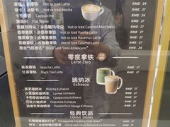 -瑞幸咖啡(北美N1购物中心店)