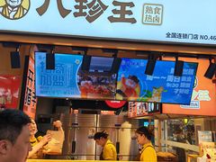 -北京华联购物中心(天通苑店)