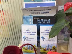 -中国民生银行(上海吴中支行)