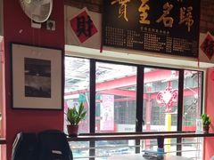 -金莲记(茨厂街店)