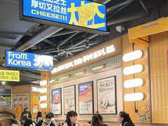 -阿亲家·韩式无限烤肉(春熙路店)