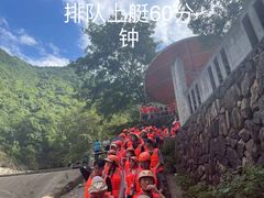 -雅鲁激流探险漂流