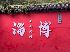 -开元溶洞