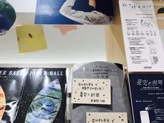 -伊东屋(本店)