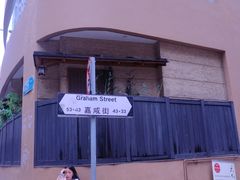 -兰桂坊
