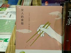 -钟书阁(松江泰晤士小镇店)