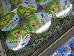 海乳酸奶-友谊超市(友谊大厦店)
