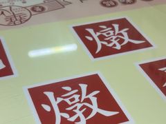-香港華心糖水鋪(南西总店)
