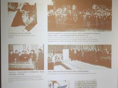 -齐白石旧居纪念馆