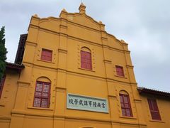-陆军讲武堂旧址