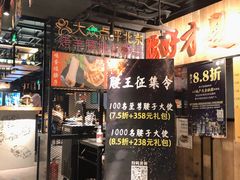 -腰子哥烤串(石佛营炫特店)