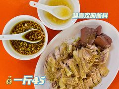 -水东兴记鸭粥店(茂名店)