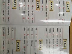 菜单-雷祖芳老妈蹄花店