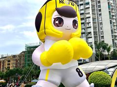 -KK ONE(京基滨河时代店)