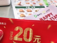 -德克士(龙阳广场店)