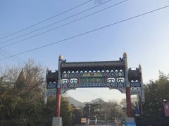 -红螺寺