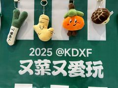 -凯德广场(学府店)