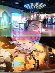 -北京科学中心儿童乐园