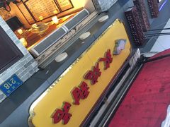 门面-玫瑰甜品(文明路店)