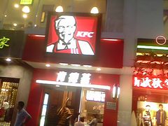 门面-肯德基(观前新店)