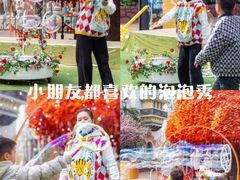 -郑州方特梦幻王国