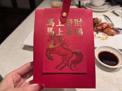 -御宝轩(益丰·外滩源店)