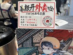 -茶颜悦色(重庆英利大融城LG层店)