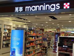 -万宁(新城市广场店)