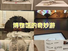 -中国扇博物馆