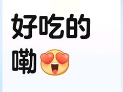 -阿婆东山羊肉店(鸿港海鲜批发市场店)