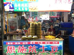 蚵仔煎-大学城夜市大排档(凤栖路店)