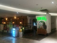 -绿茶餐厅(西单老佛爷店)