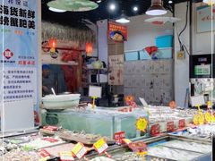 -旺角小渔村·海肠捞饭开创者(二马路店)