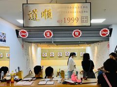 -道顺射箭·团建·骑射(张杨路店)